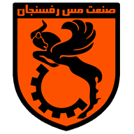 مس رفسنجان